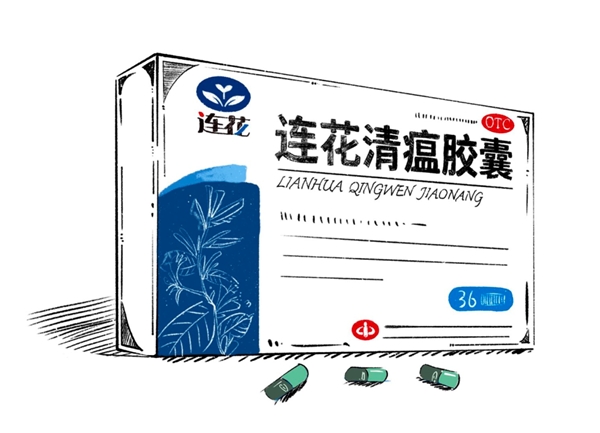 毒株不斷變異警惕 “二陽(yáng)” 改善癥狀可用連花清瘟