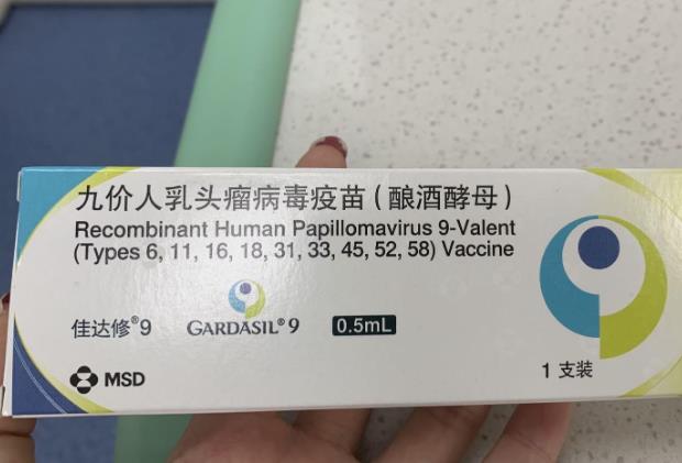 九價hpv疫苗有年齡限制嗎 hpv疫苗放寬到45歲了嗎