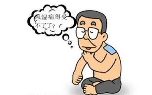 風(fēng)濕病的癥狀有什么呢？風(fēng)濕會(huì)對(duì)人體造成哪些危害呢？