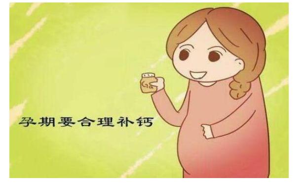 喝孕婦奶粉還需要吃鈣片嗎？喝孕婦奶粉還有什么作用？