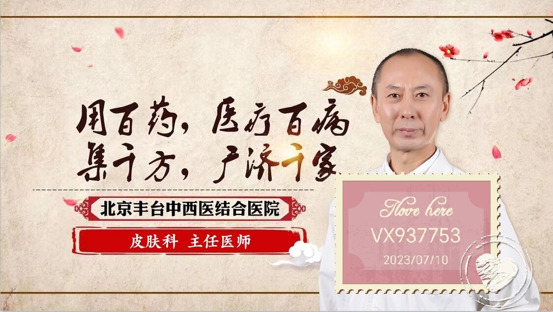 孫曉輝教授：為什么外陰騷癢和HPV有關(guān)？