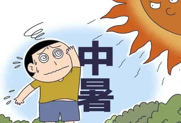 防中暑安全知識有哪些？中暑需要打點(diǎn)滴嗎？