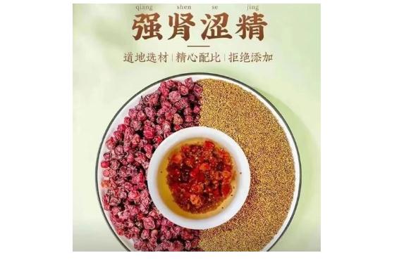 菟絲子功效作用是什么？五味子菟絲子泡水能治療哪些疾??？