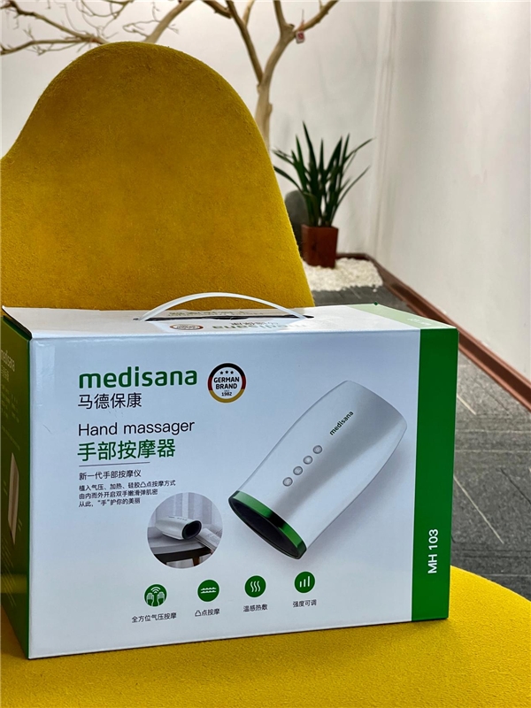 碼字女工的手部護(hù)理神器，medisana MH103手部按摩器