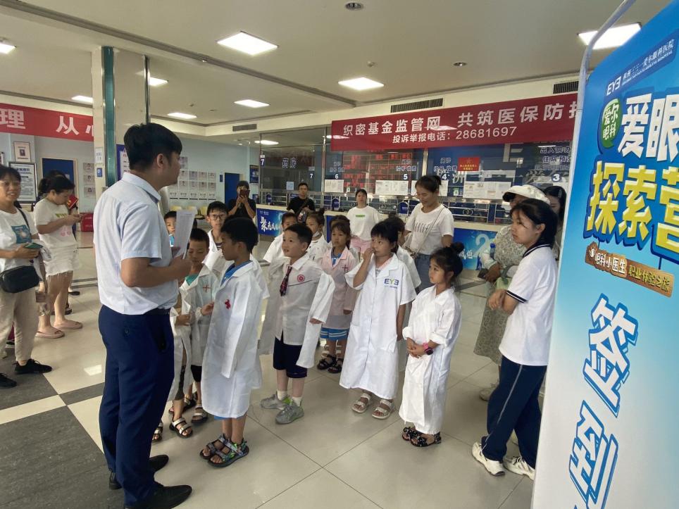 【愛眼探索營】株洲三三一愛爾眼科小醫(yī)生職業(yè)體驗之旅“睛”彩不斷！