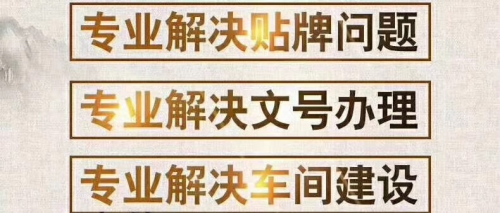 批號(hào)怎么辦理？研發(fā)產(chǎn)品如何辦理批號(hào)手續(xù)？