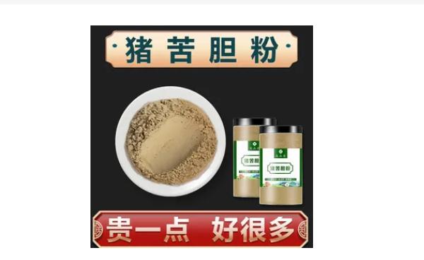 豬膽粉的好處有哪些？豬膽粉的功效及作用有哪些？