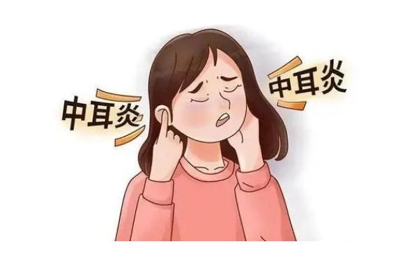 患中耳炎如何調(diào)養(yǎng)？中耳炎有哪些并發(fā)癥？