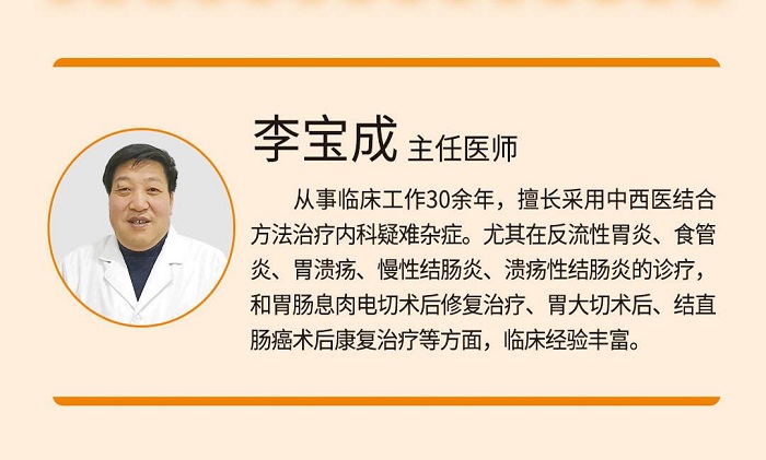 天津圣愛肛腸醫(yī)院肛腸科教您如何告別便秘，迎接計(jì)劃生活