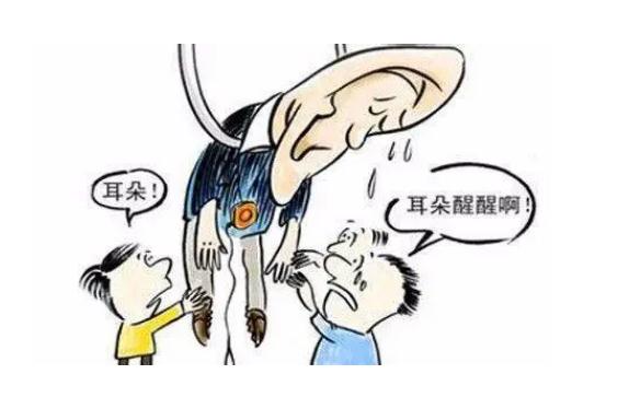 患中耳炎宜發(fā)生什么誤區(qū)？中耳炎會導(dǎo)致聾嗎？