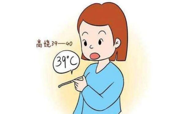 孕婦發(fā)高燒該怎么辦？孕婦流鼻血對(duì)胎兒有影響嗎？