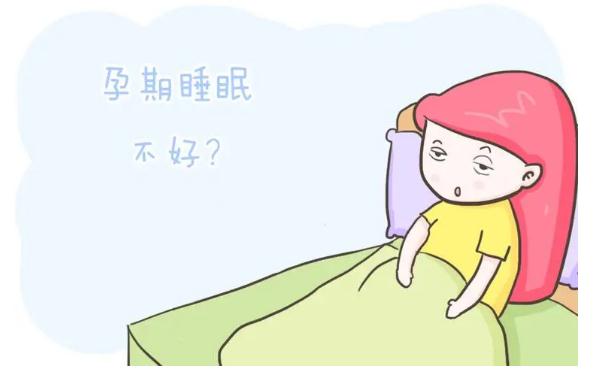 孕婦睡眠不好的原因是什么？孕婦睡眠不好吃什么能緩解？