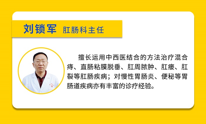 天津圣愛醫(yī)院看肛周疾病正規(guī)嗎？便后清洗“菊花”，如何讓肛周疾病遠離你