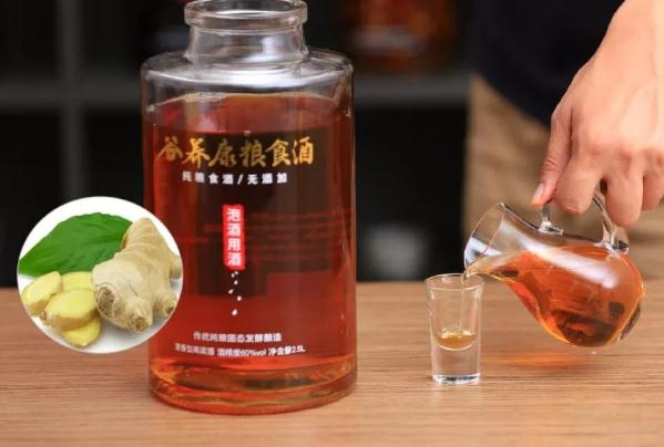 生姜泡酒有什么好處？生姜泡酒有什么功效？