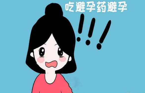 哺乳期能吃避孕藥嗎？哺乳期吃了緊急避孕藥怎么辦？