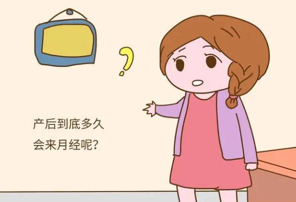 哺乳期為什么會來月經(jīng)呢？哺乳期來月經(jīng)影響哺乳嗎？