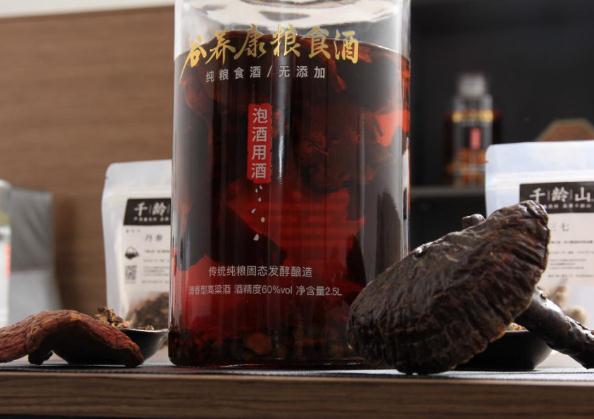 肉蓯蓉和靈芝能泡酒嗎？肉蓯蓉靈芝泡酒的功效有什么？