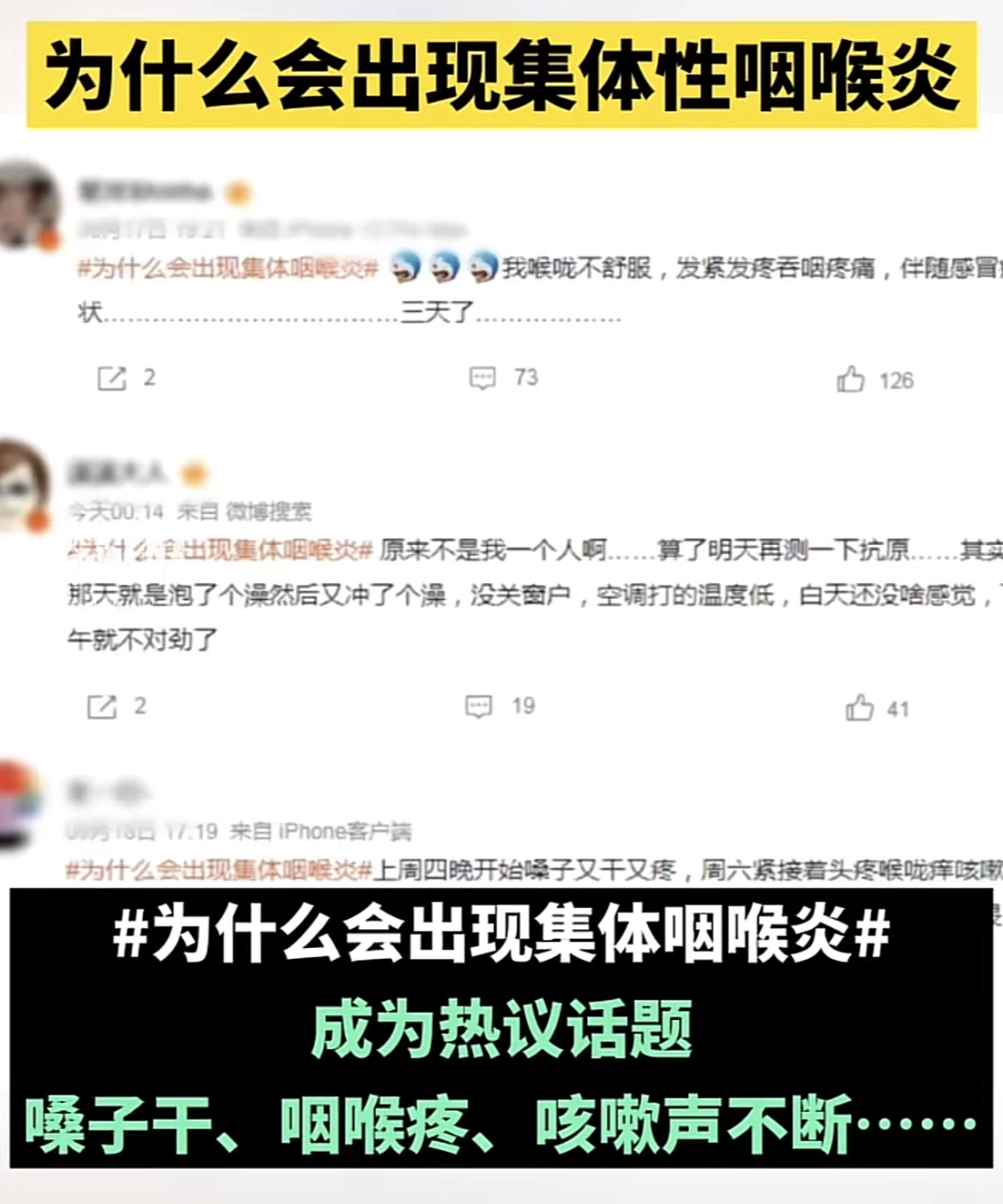 慢性咽炎咋整？到成都民生耳鼻喉醫(yī)院，國家三級(jí)醫(yī)院 重點(diǎn)耳鼻喉?？漆t(yī)院