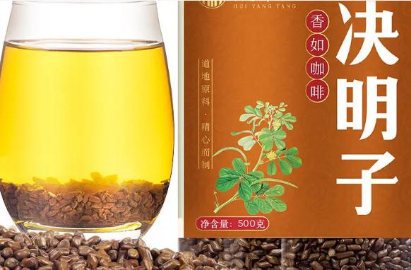 決明子茶能長期喝嗎？決明子泡水放冰糖可以嗎？