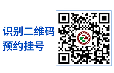 快手上濟南肝病醫(yī)生田飛治療效果好嗎?在哪里坐診?.jpg