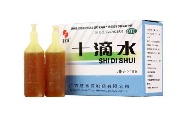 十滴水有哪些作用？十滴水中含酒精嗎？