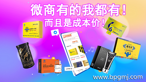 第N次聚寶盆生殖抗衰液正品哪里有？能增粗嗎？使用方法