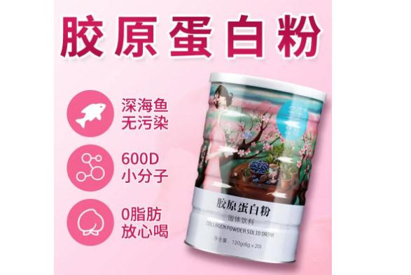 膠原蛋白粉怎么吃好？膠原蛋白粉怎么沖？