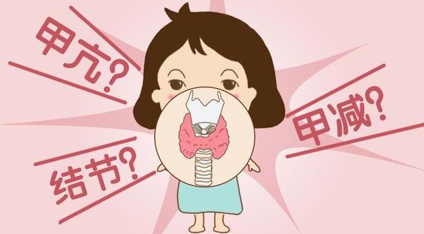 甲亢和甲減哪個是大脖子病 甲亢甲減脖子有什么區(qū)別