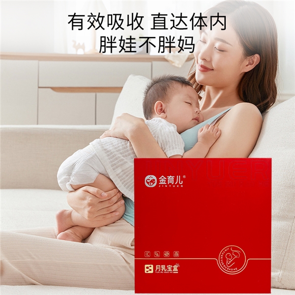 金育兒月乳寶盒：科學(xué)助力母乳喂養(yǎng)，呵護母嬰計劃